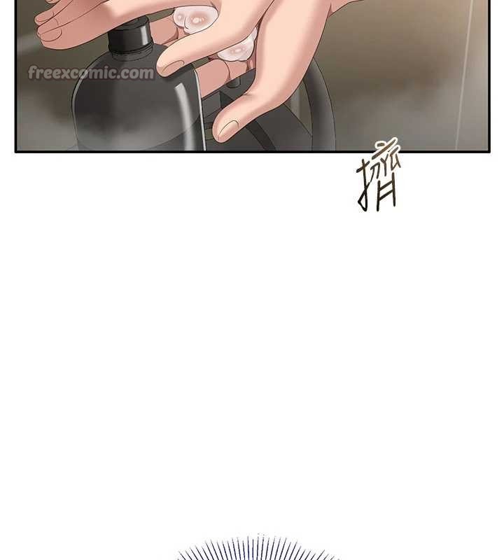 倒追游戏第33話-學姐妳想在這裡做嗎?