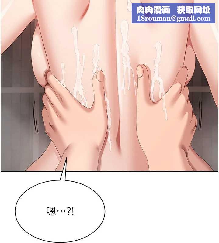 倒追游戏第33話-學姐妳想在這裡做嗎?