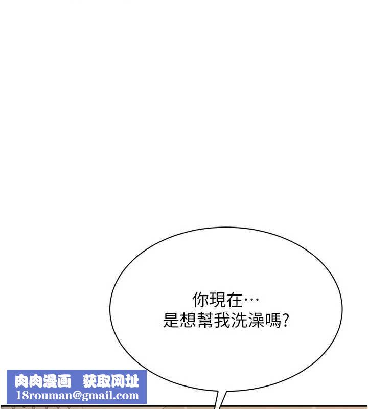 倒追游戏第33話-學姐妳想在這裡做嗎?