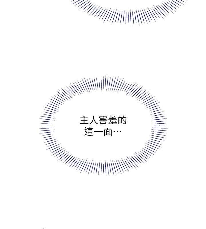 倒追游戏第33話-學姐妳想在這裡做嗎?