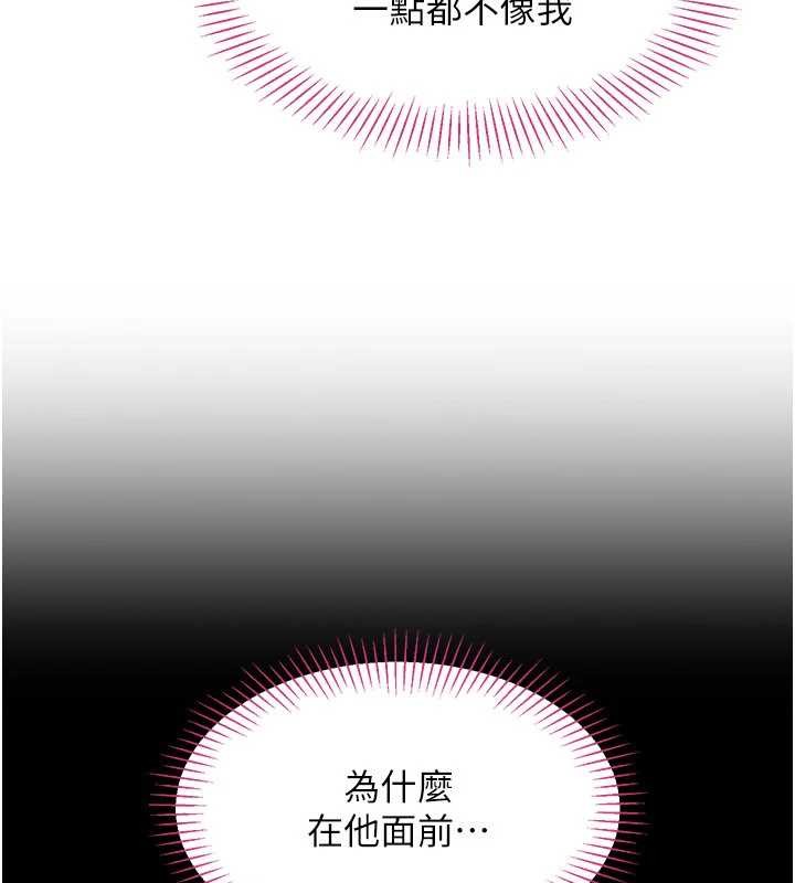 倒追游戏第33話-學姐妳想在這裡做嗎?