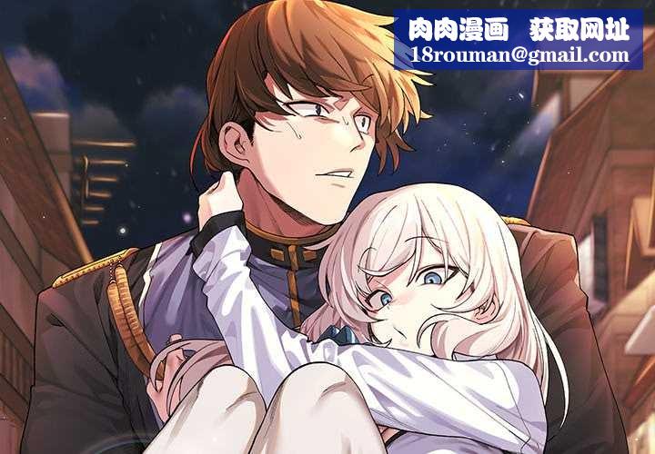 小姐由我来守护第1话