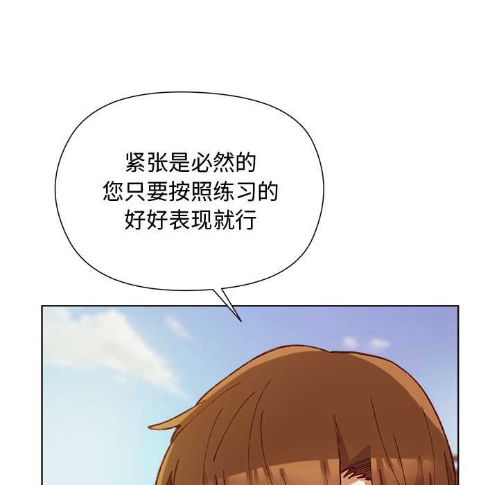 小姐由我来守护第1话