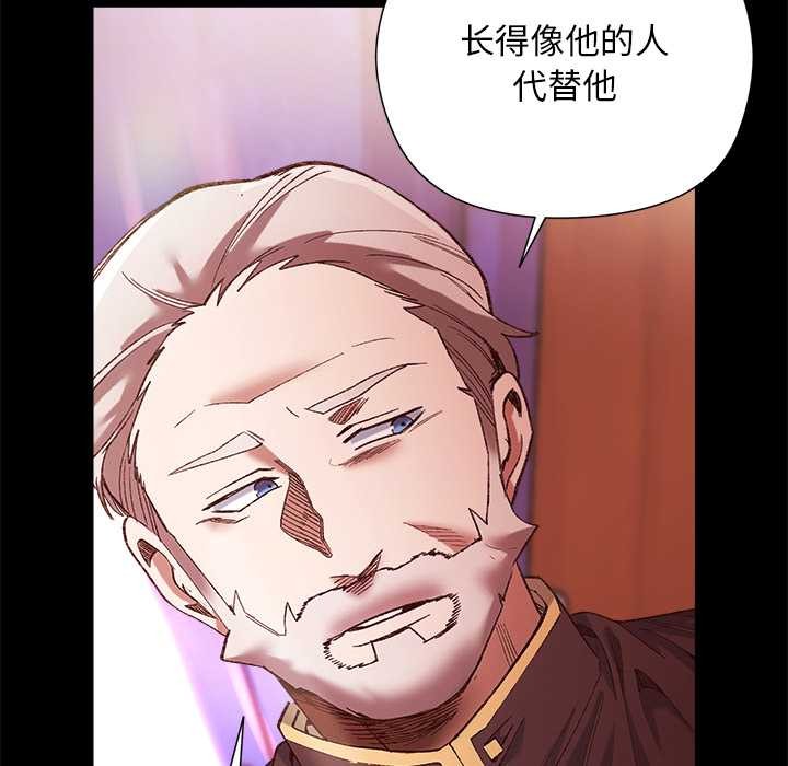 小姐由我来守护第1话