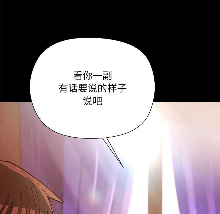 小姐由我来守护第1话