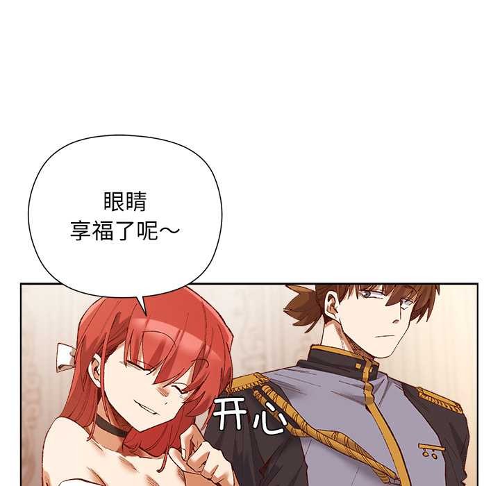 小姐由我来守护第1话