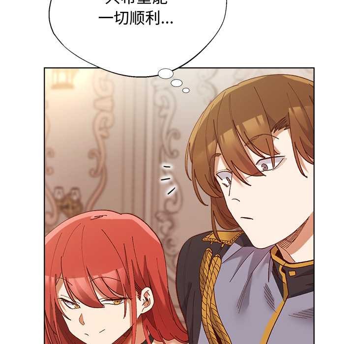 小姐由我来守护第1话