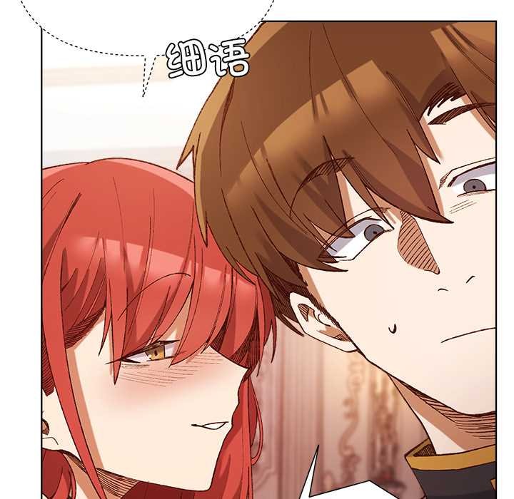 小姐由我来守护第1话