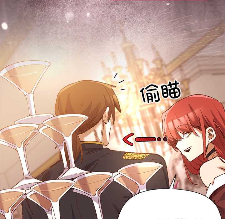 小姐由我来守护第1话