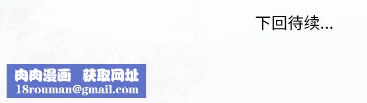 小姐由我来守护第1话