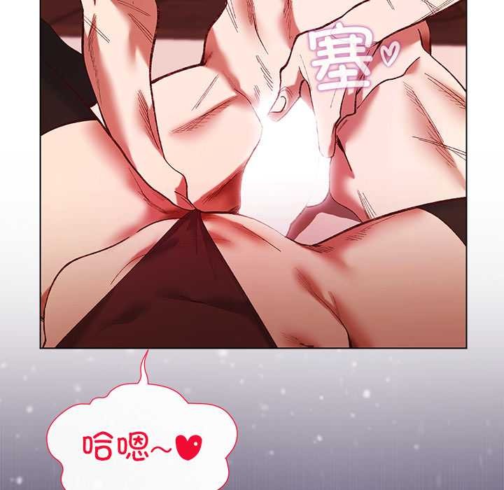 小姐由我来守护第2话