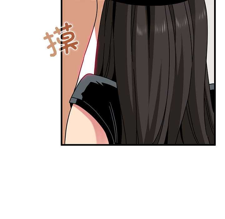 发小碰不得第101話