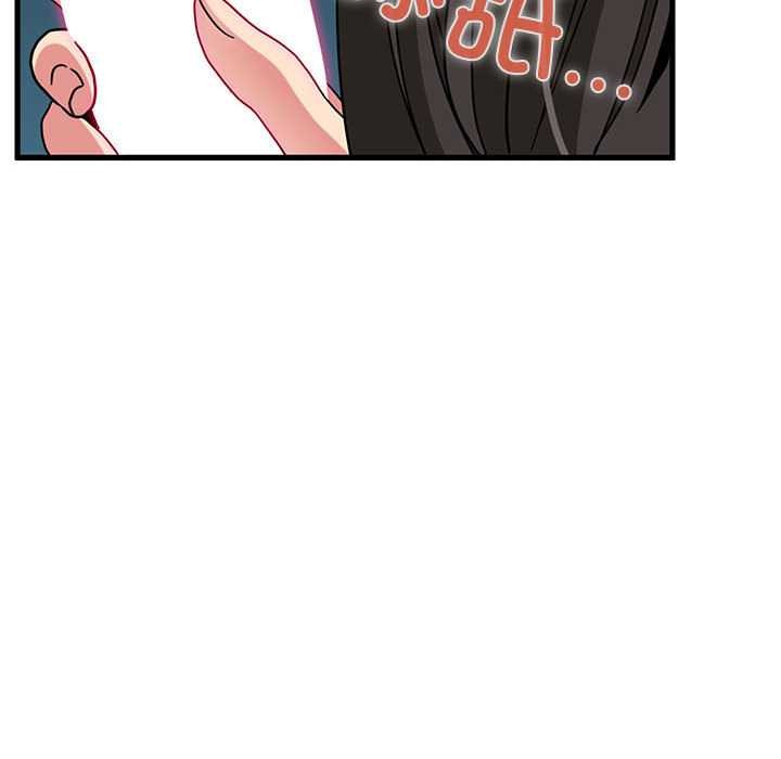 发小碰不得第101話