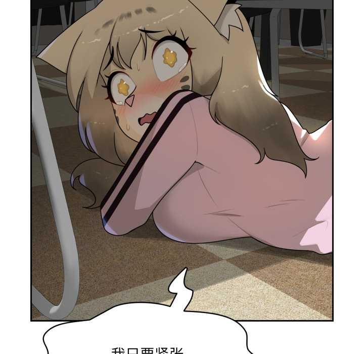 野兽的王国第6話