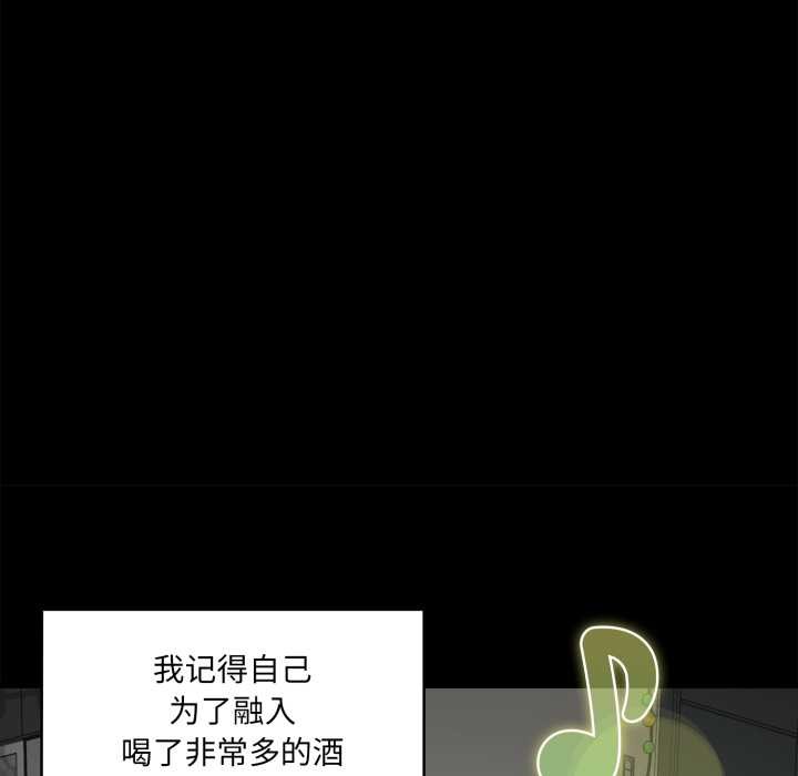 野兽的王国第6話