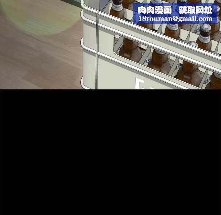 野兽的王国第6話