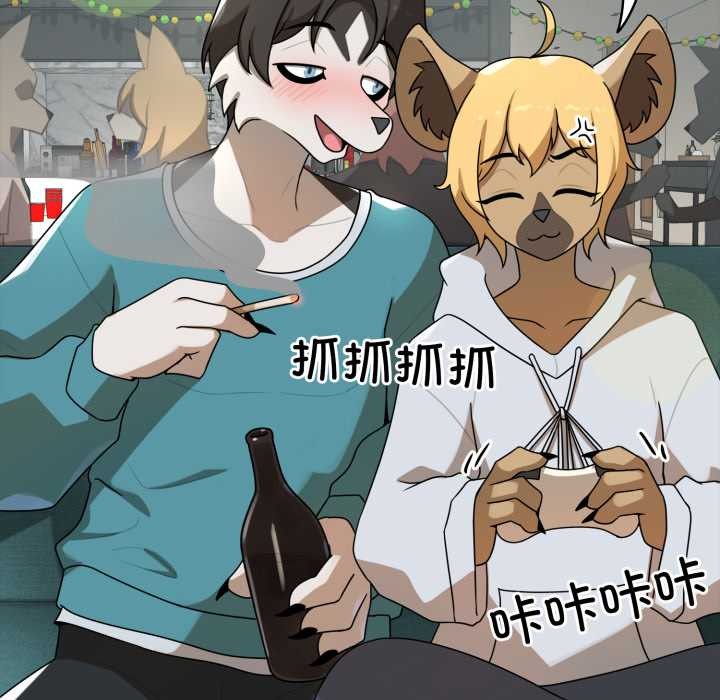 野兽的王国第6話