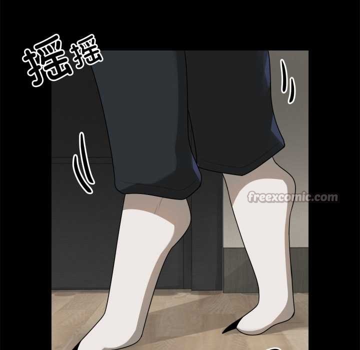 野兽的王国第6話