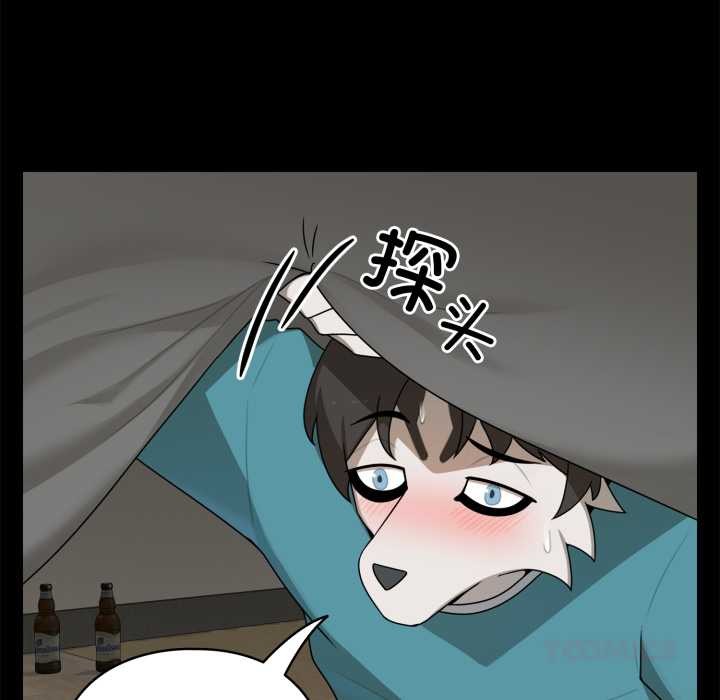 野兽的王国第6話