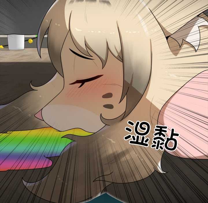 野兽的王国第6話