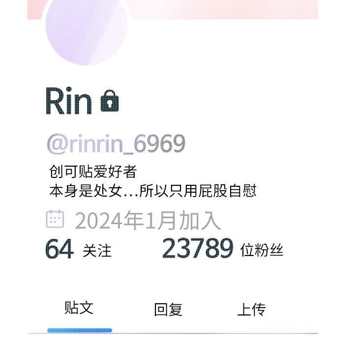 契约的代价第10話