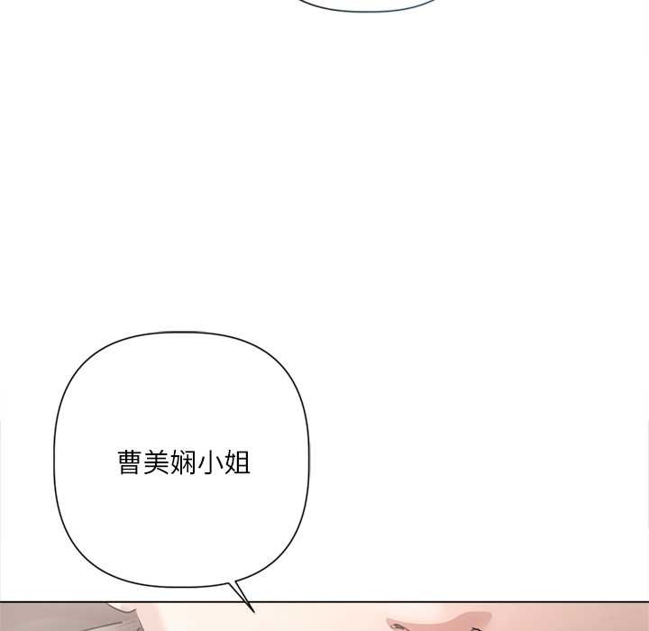 契约的代价第10話