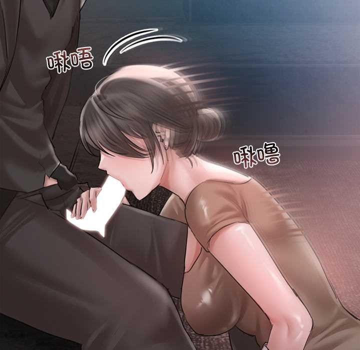 契约的代价第10話