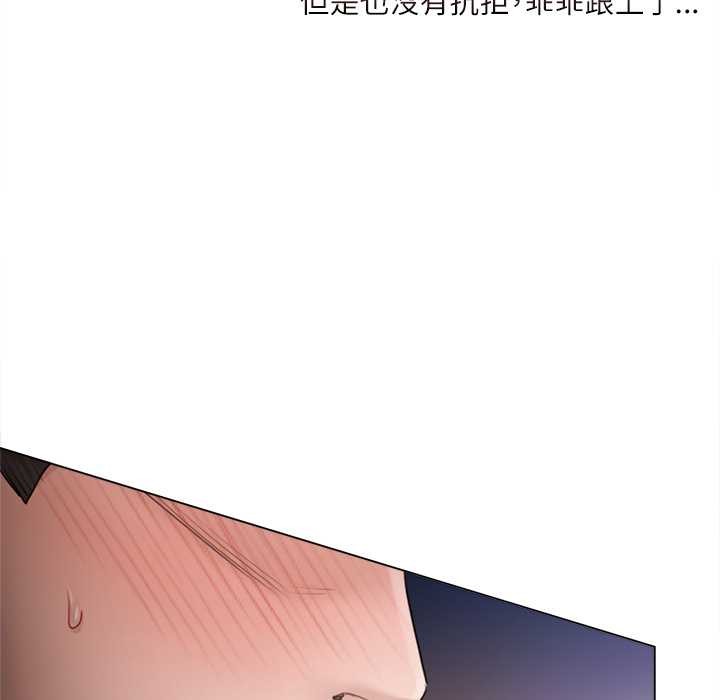 契约的代价第10話