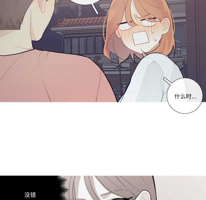 这都什么事儿啊？第27話