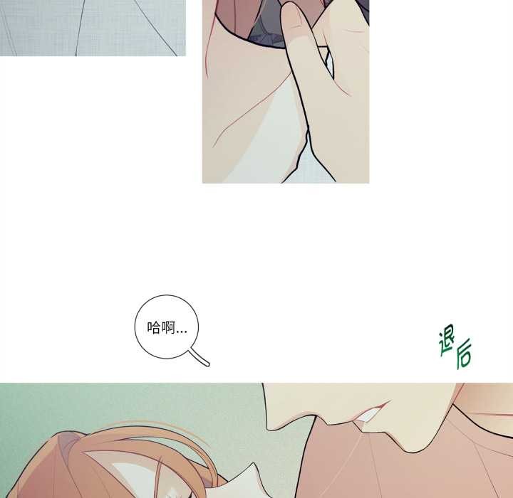 这都什么事儿啊？第27話