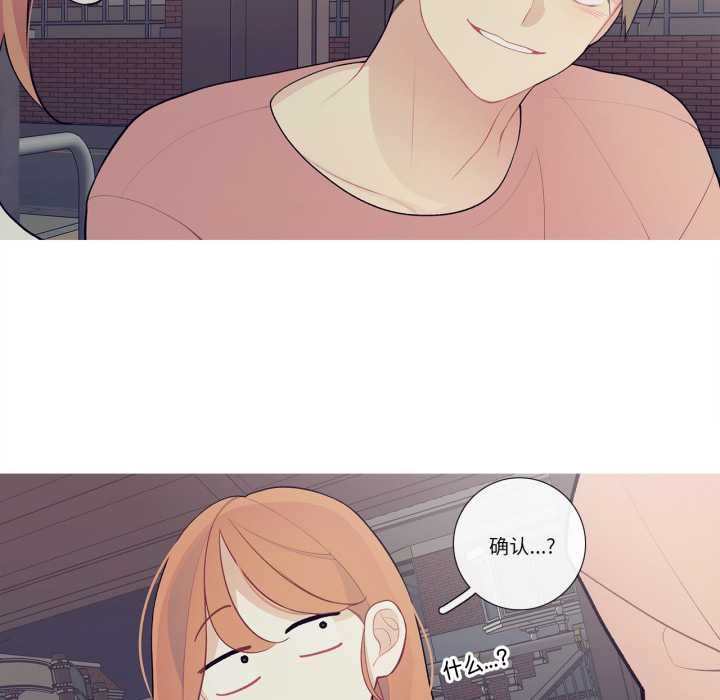 这都什么事儿啊？第27話