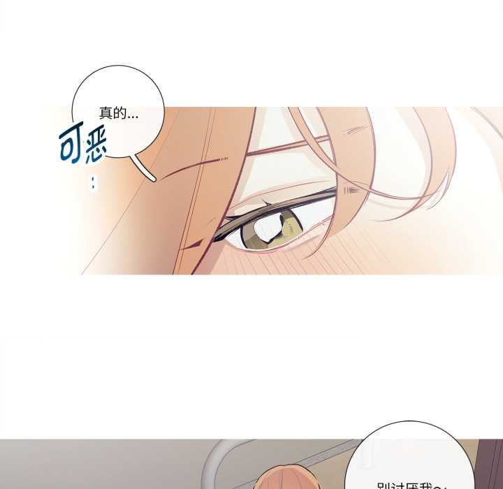 这都什么事儿啊？第27話