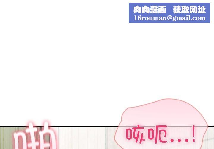 夫妇游戏第60話