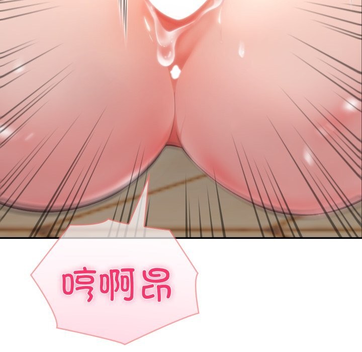 夫妇游戏第60話