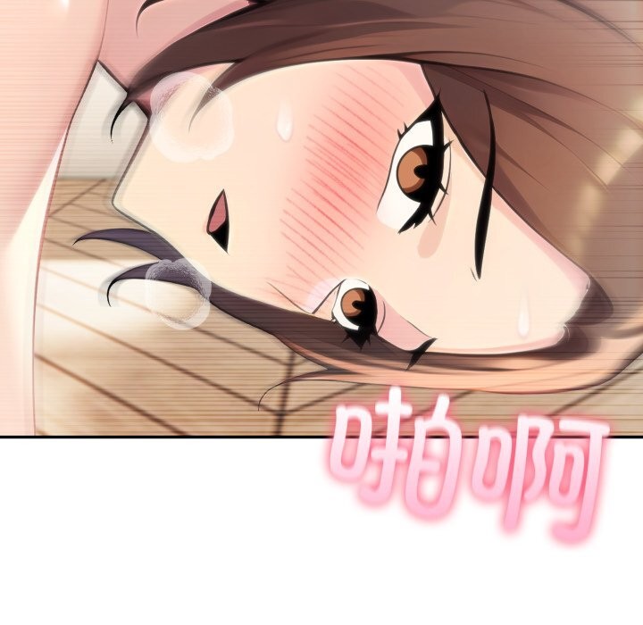 夫妇游戏第60話