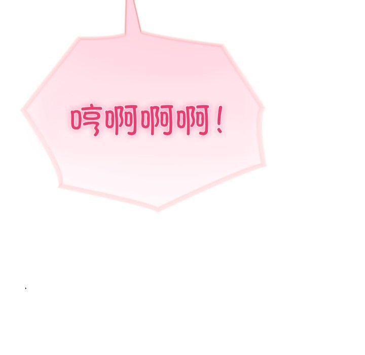 夫妇游戏第60話