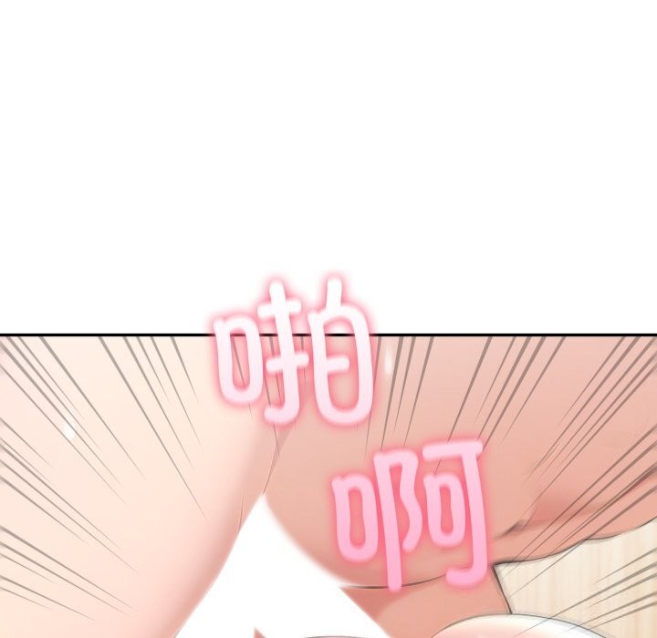 夫妇游戏第60話