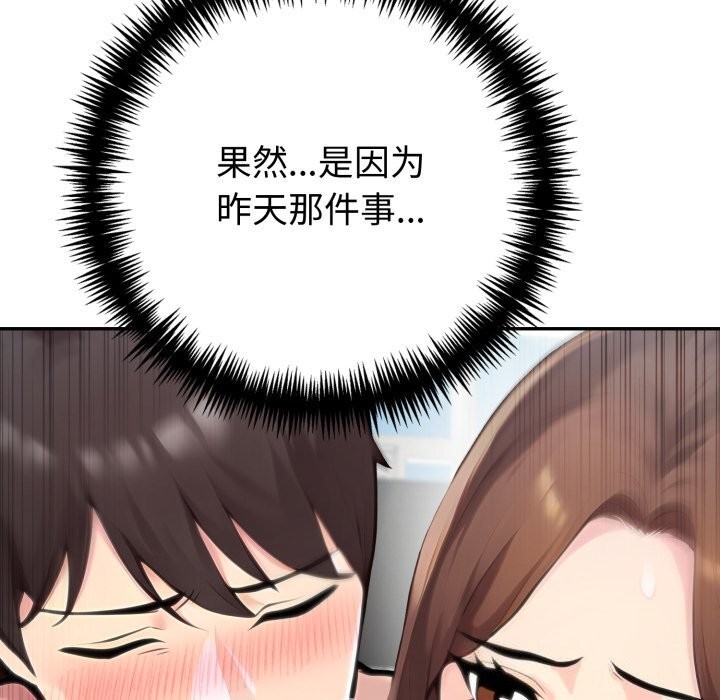 夫妇游戏第60話