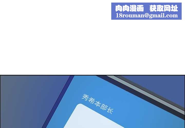 最强男人第57話