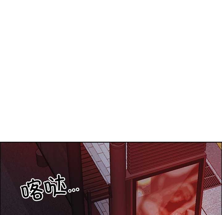 最强男人第57話