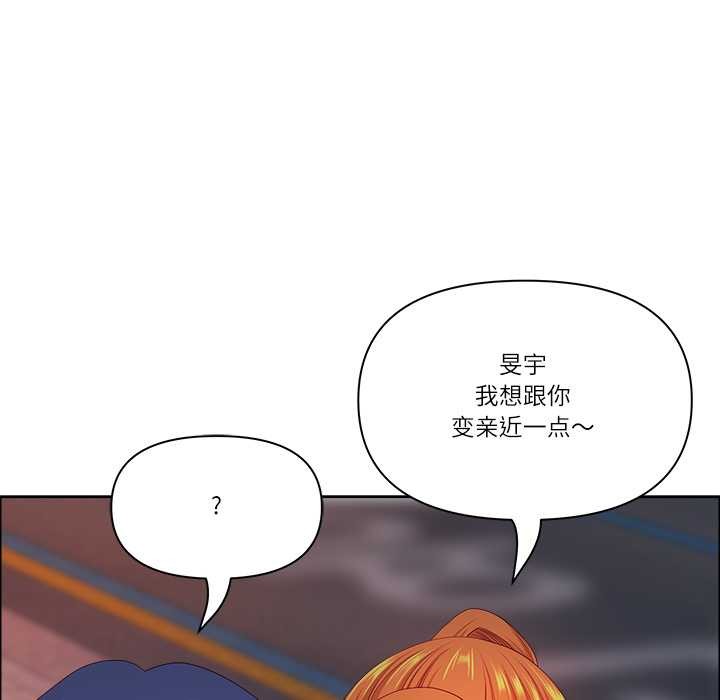 最强男人第57話