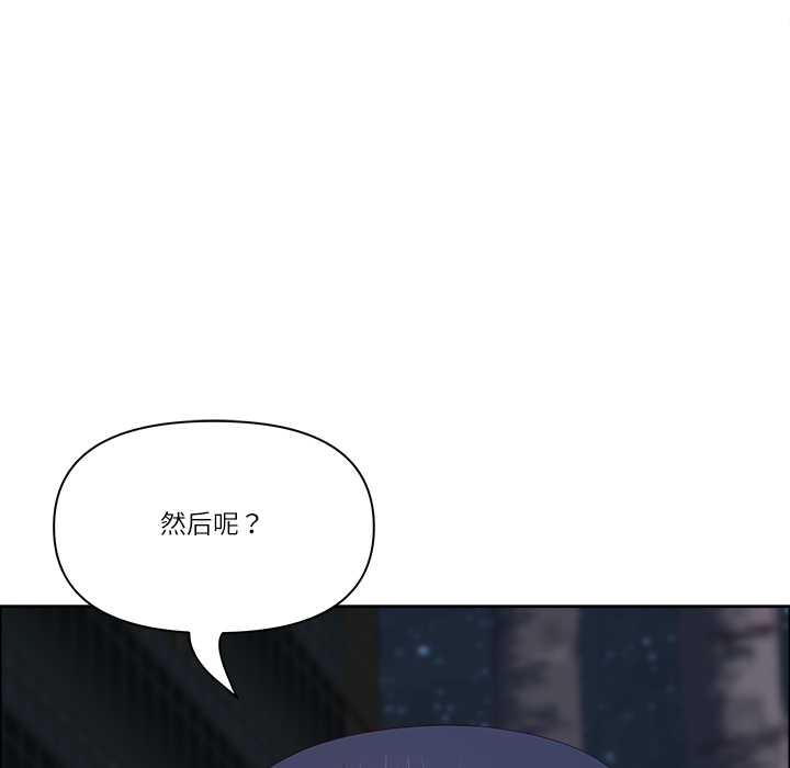 最强男人第57話