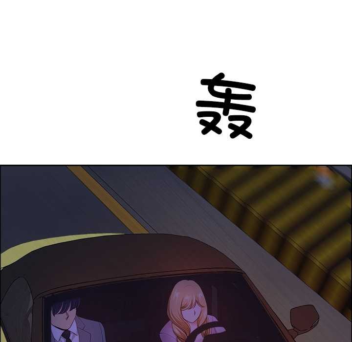 最强男人第57話