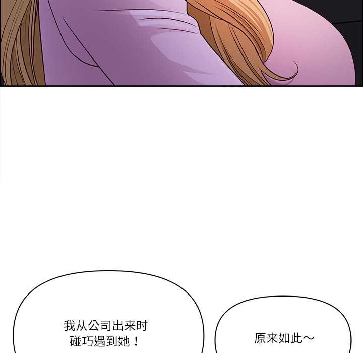 最强男人第57話