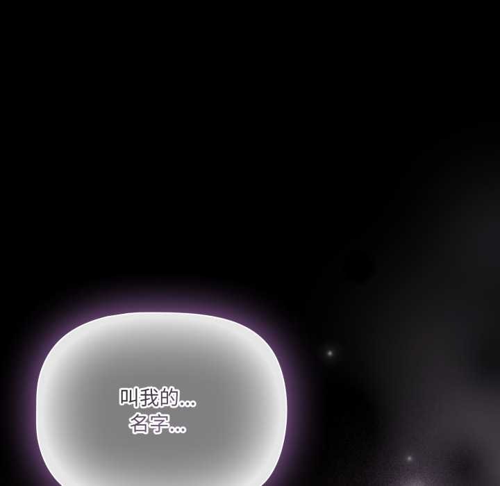 幸福来得太突然第56話