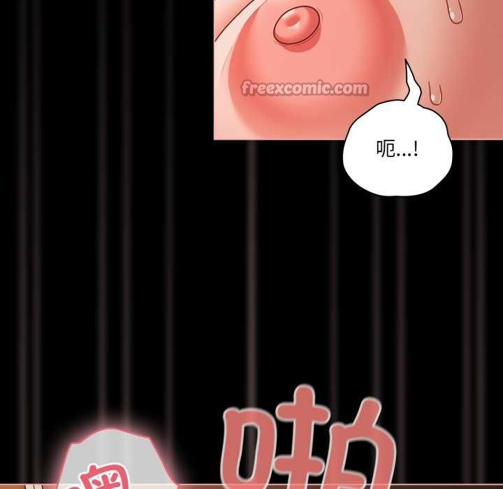 幸福来得太突然第56話