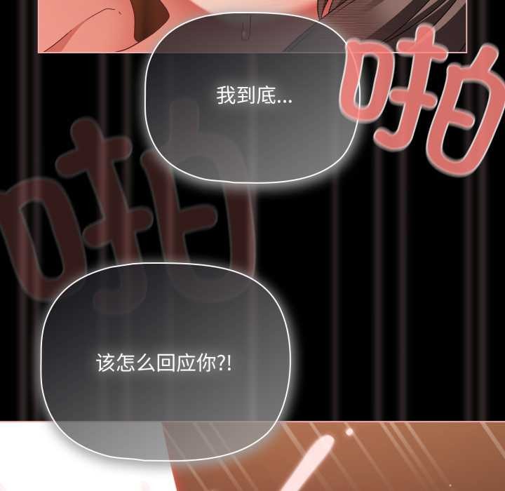 幸福来得太突然第56話