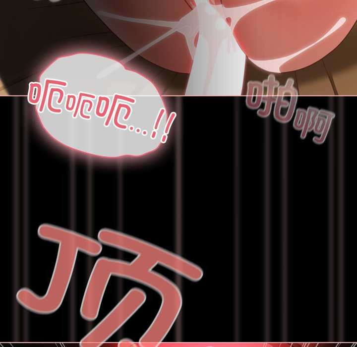 幸福来得太突然第56話