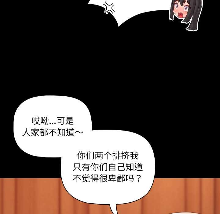 幸福来得太突然第56話