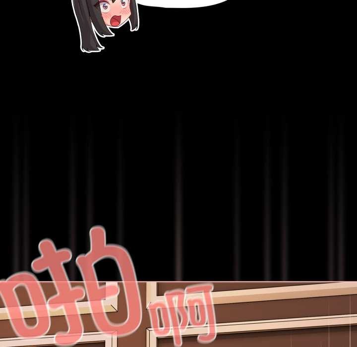 幸福来得太突然第56話